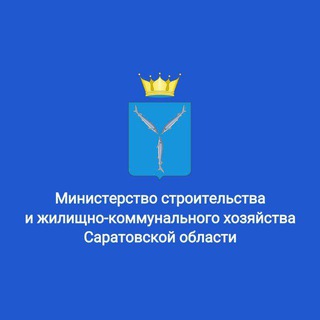 Telegram profile photo for Минстрой64