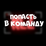 Telegram profile photo for СОТРУДНИЧЕСТВО