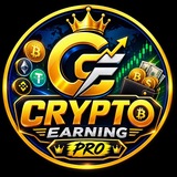 Telegram profile photo for 𝗖𝗿𝘆𝗽𝘁𝗼 𝗘𝗮𝗿𝗻𝗶𝗻𝗴 𝗣𝗿𝗼