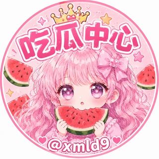 Telegram profile photo for 超甜吃瓜