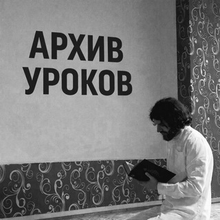 Telegram profile photo for Архив уроков шейха Мухаммада Гиги