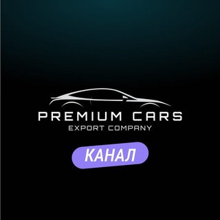Telegram profile photo for Korea Premium Cars | Авто под заказ