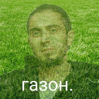 Telegram profile photo for По газонам не ходить