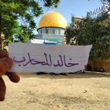 Telegram profile photo for خالد المحارب