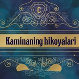 Telegram profile photo for Kaminaning hikoyalari