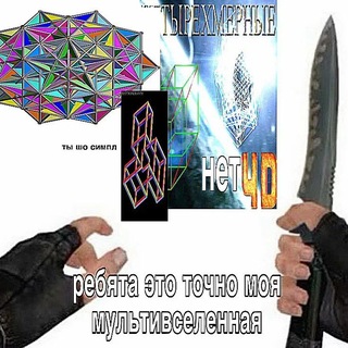 Telegram profile photo for ГЛЮЧА СОСИСКА ВАШУЖМАТЬ