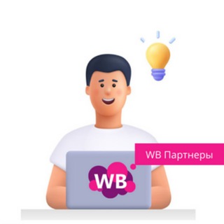 Telegram group profile photo for WB Партнеры