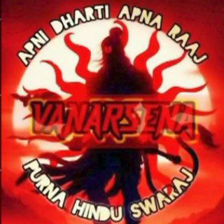 Telegram profile photo for Vanarsena
