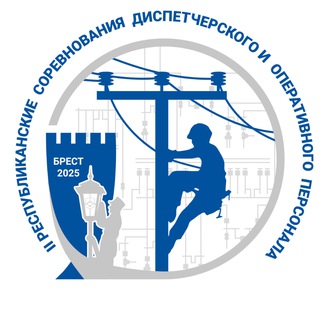 Telegram profile photo for Соревнования профмастерства в Бресте