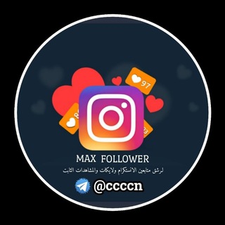 Telegram profile photo for max follower