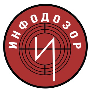 Telegram profile photo for Инфодозор ️