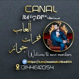 Telegram profile photo for ⍣ꨄ🇩🇿𝑩𝑨⍣ꨄ𝑫𝑰²⁴ مــمہلـكـہة🇩🇿⍣ꨄ