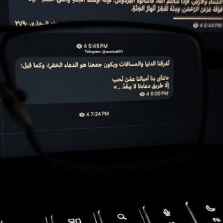 Telegram profile photo for سُنيَّة