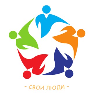 Telegram profile photo for СВОИ ЛЮДИ | Место под солнцем | Всемирный клуб