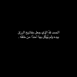 Telegram profile photo for أثر 🖤