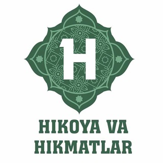 Telegram profile photo for Ҳикоя ва ҳикматлар