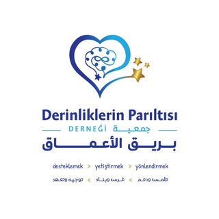 Telegram profile photo for جمعية بريق الأعماق