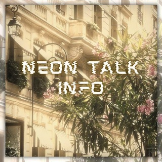 Telegram profile photo for 𝙽𝚎𝚘𝚗 𝚃𝚊𝚕𝚔 𝙸𝚗𝚏𝚘
