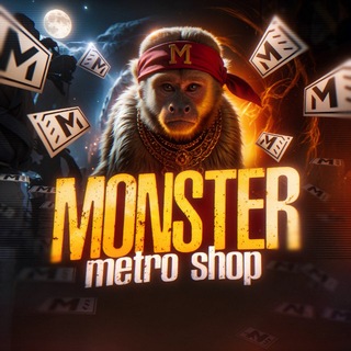 Telegram profile photo for 🦁MONSTER metro SHOP🦁