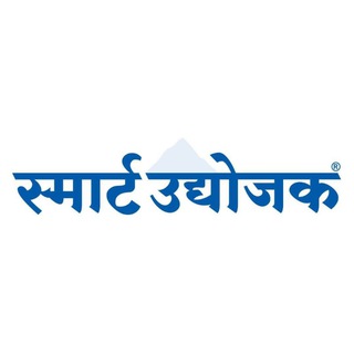 Telegram profile photo for स्मार्ट उद्योजक®