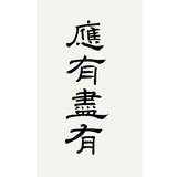 Telegram profile photo for 德云社