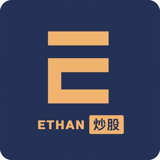 Telegram profile photo for Ethan炒股分享频道