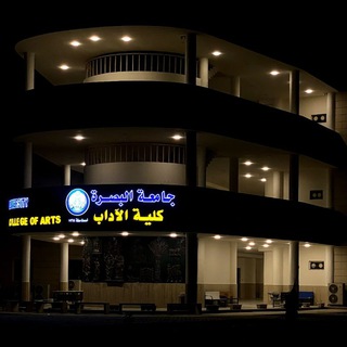 Telegram profile photo for طلبة كلية الآداب
