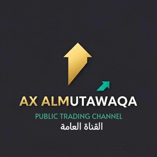 Telegram profile photo for عكس المتوقع هايكين