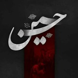 Telegram profile photo for حسینیه ارشاد اردکان