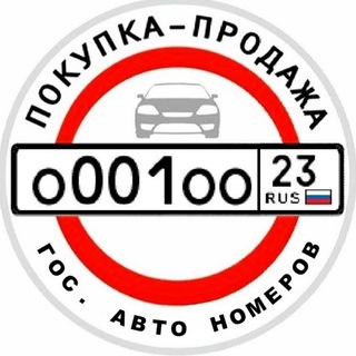 Telegram profile photo for AVTONOMERA23.93.123.193RUS