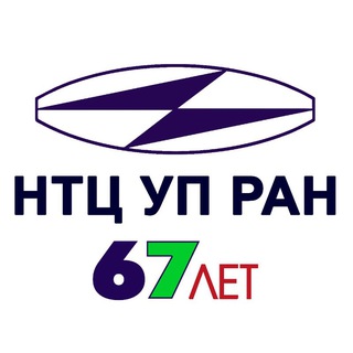 Telegram profile photo for НТЦ УП РАН