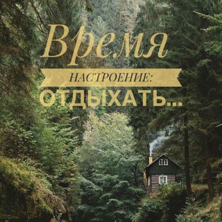 Telegram profile photo for Настроение