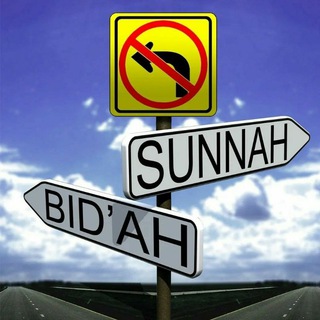 Telegram profile photo for UiTO Channel: 90 Pelajaran Tentang Bid'ah