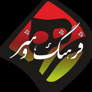Telegram profile photo for گلستان فرهنگ و هنر