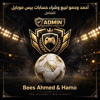 Telegram profile photo for hamo gmaing