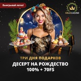 Telegram profile photo for Как действуют фриспины без wagering в лучших казино сети?