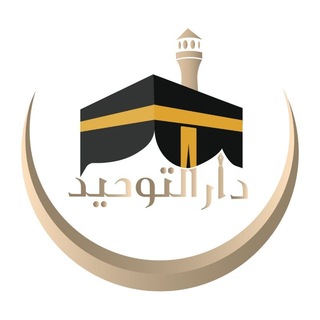 Telegram profile photo for روش های نوین حفظ قرآن