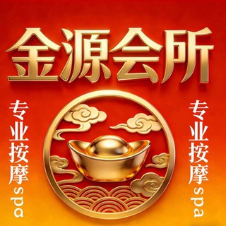 Telegram group profile photo for 会所VIP群