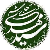 Telegram profile photo for سیدمِهدی