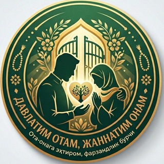Telegram profile photo for Davlatim Otam Jannatim Onam