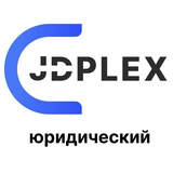 Telegram profile photo for JDPlex. Юридический