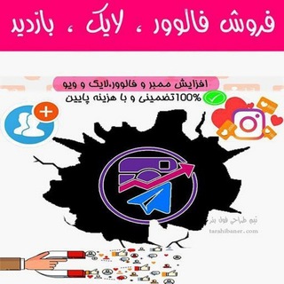 Telegram profile photo for پشتیبانی آی ام اس پنل