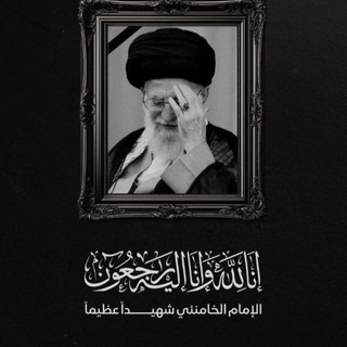 Telegram profile photo for اثَر الشُهَدَاء
