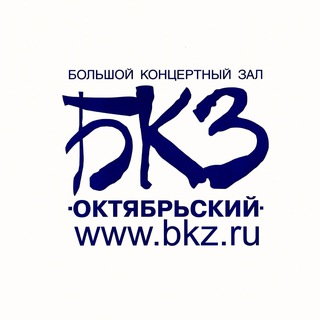 Telegram profile photo for БКЗ Октябрьский