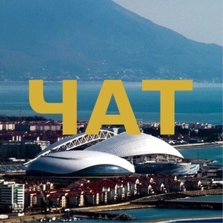 Telegram profile photo for Сириусяне 🏘️