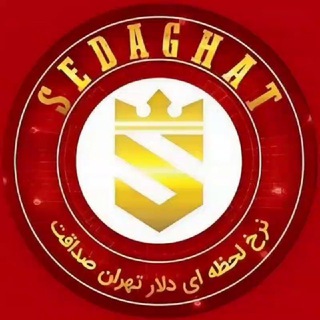Telegram profile photo for نرخ لحظه ای آبشده⚡صداقت⚡