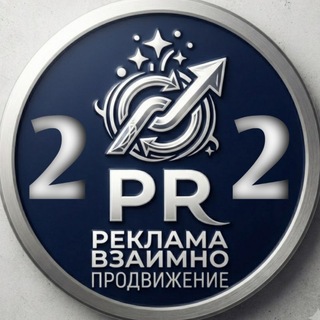 Telegram profile photo for Реклама, пиар бесплатно