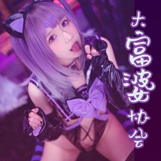 Telegram profile photo for 【大富婆包养】包养学生 包养萝莉 包养上门