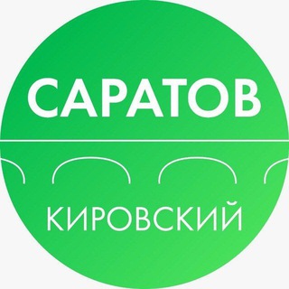 Telegram profile photo for Администрация Кировского района Саратова