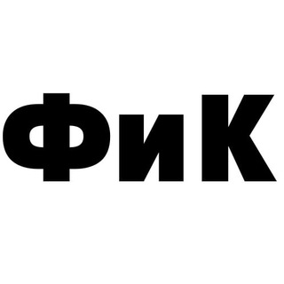 Telegram profile photo for ФАКТ И КОМПРОМАТ